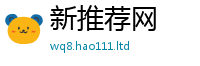2025新澳门天天精准大全谜语采2025新奥天天开好彩新奥彩免费版